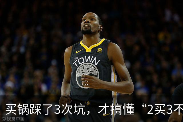 买锅踩了3次坑，才搞懂“2买3不买”原则！照着买，十年不用换