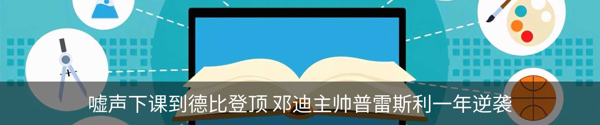 新闻中心