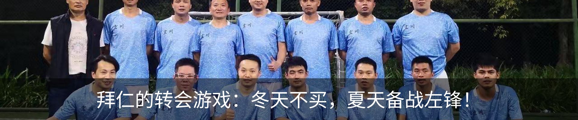 新闻中心